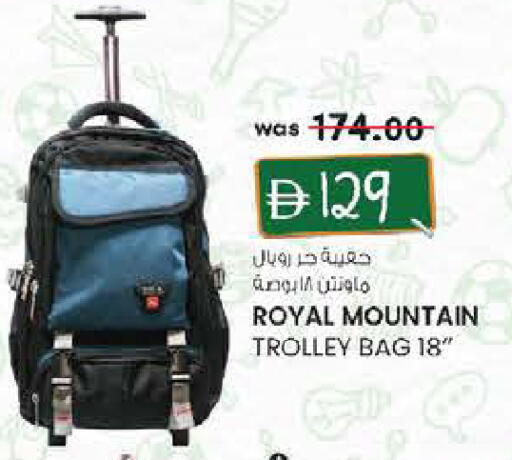 available at Safa Express Supermarket in UAE - Al Ain