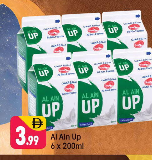 available at Shaklan  in UAE - Dubai