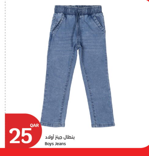 available at City Hypermarket in Qatar - Al Rayyan