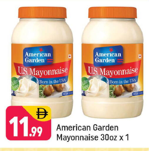 available at Shaklan  in UAE - Dubai