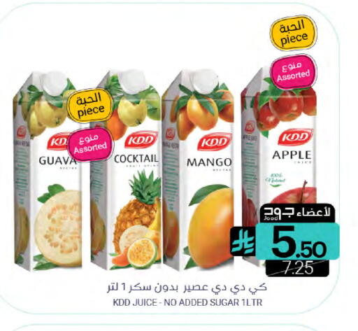 Guava Apple Mango available at Muntazah Markets in KSA, Saudi Arabia, Saudi - Dammam