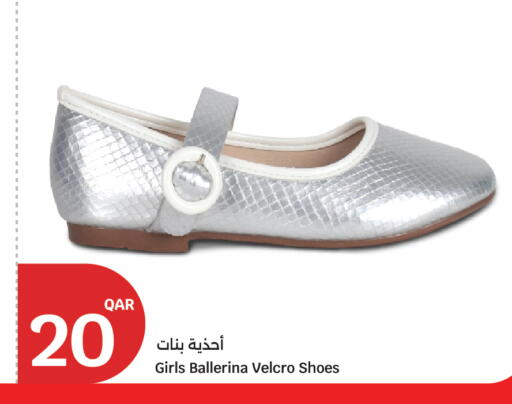 available at City Hypermarket in Qatar - Al Rayyan