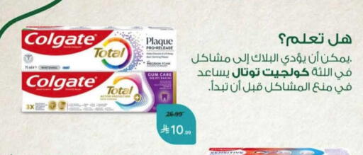 available at Hyper Panda in KSA, Saudi Arabia, Saudi - Jeddah