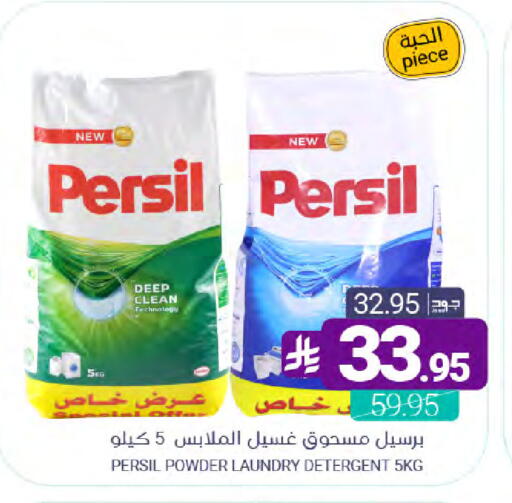 available at Muntazah Markets in KSA, Saudi Arabia, Saudi - Dammam