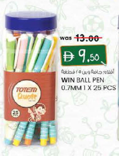 available at Al Safa in UAE - Al Ain