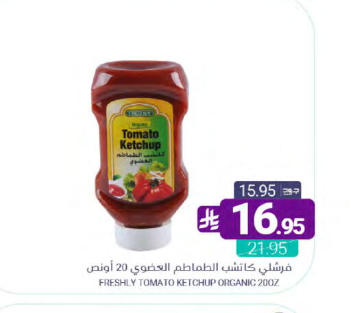 Tomato available at Muntazah Markets in KSA, Saudi Arabia, Saudi - Dammam