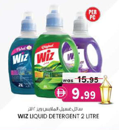 available at K.M Hypermarket in UAE - Al Ain