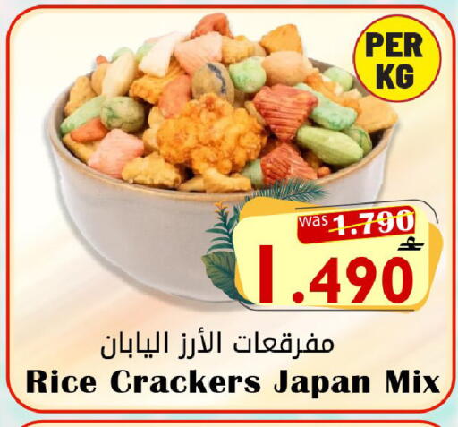 available at Al Muzn Shopping Center in Oman - Muscat