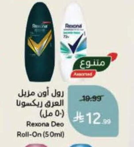 available at هايبر بنده in مملكة العربية السعودية, السعودية, سعودية - المدينة المنورة