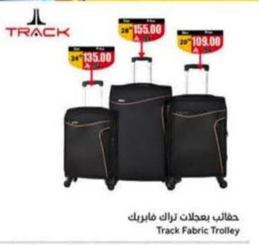 available at هايبر بنده in مملكة العربية السعودية, السعودية, سعودية - المدينة المنورة