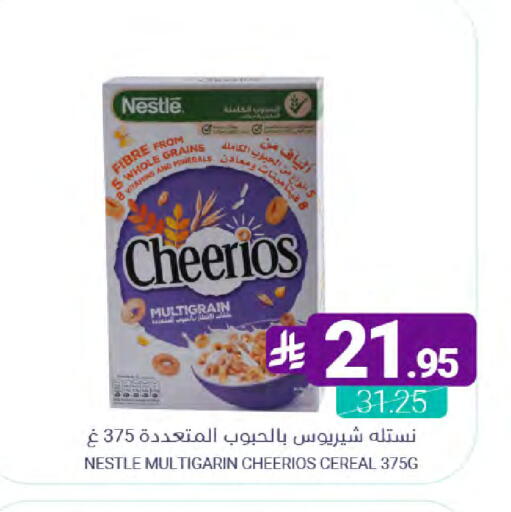 available at Muntazah Markets in KSA, Saudi Arabia, Saudi - Dammam