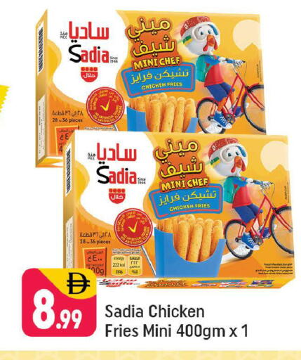 available at Shaklan  in UAE - Dubai