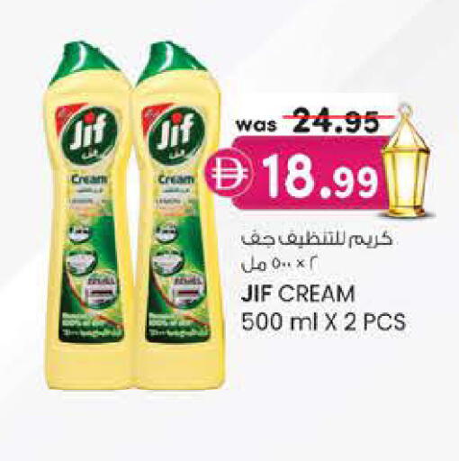 available at K.M Hypermarket in UAE - Al Ain
