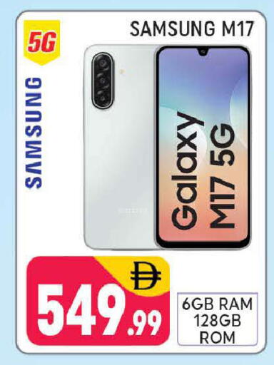 available at Shaklan  in UAE - Dubai