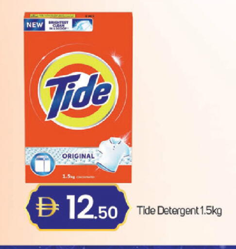 available at سوق طلال in الإمارات العربية المتحدة , الامارات - دبي