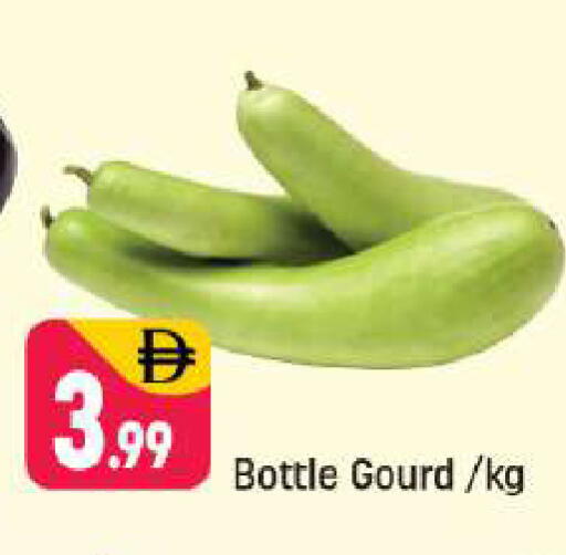 available at Shaklan  in UAE - Dubai