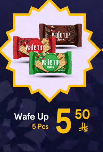 available at Muntazah Markets in KSA, Saudi Arabia, Saudi - Dammam