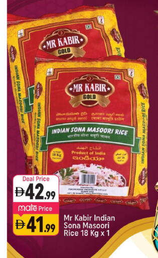 available at Shaklan  in UAE - Dubai