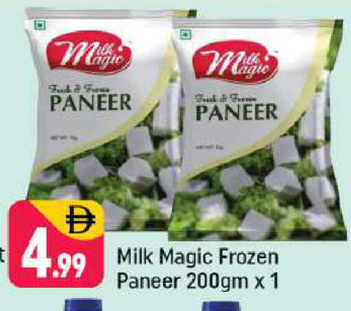 available at Shaklan  in UAE - Dubai