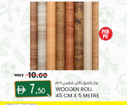available at K M Trading  in UAE - Abu Dhabi