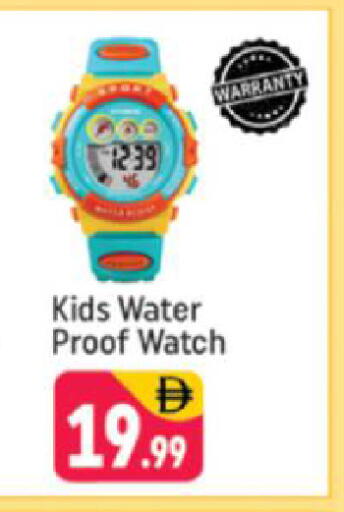 available at Shaklan  in UAE - Dubai