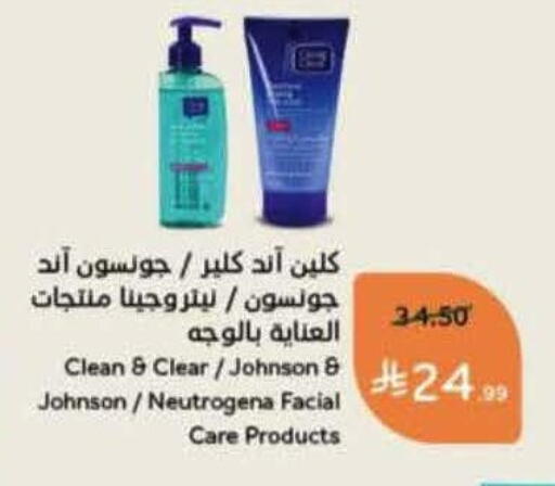 available at Hyper Panda in KSA, Saudi Arabia, Saudi - Hafar Al Batin