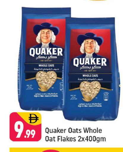 available at Shaklan  in UAE - Dubai