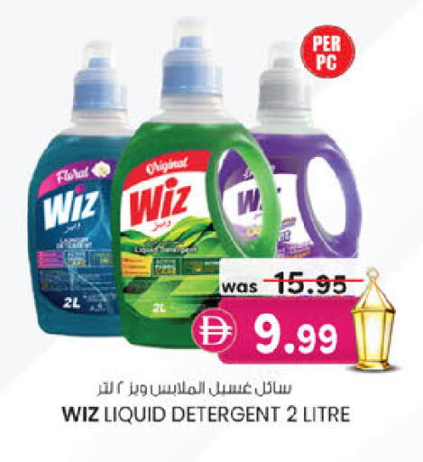 available at K M Trading  in UAE - Abu Dhabi