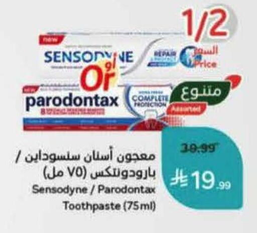 available at هايبر بنده in مملكة العربية السعودية, السعودية, سعودية - المدينة المنورة