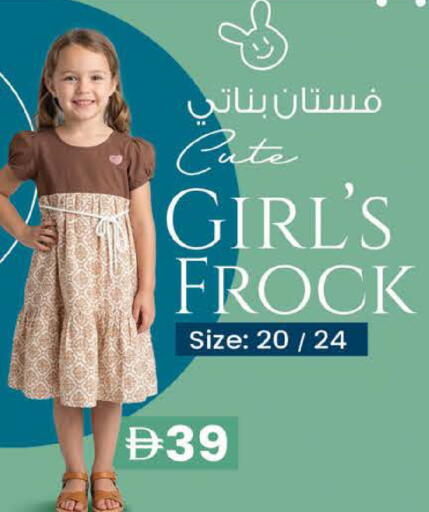 available at Safa Express Supermarket in UAE - Al Ain