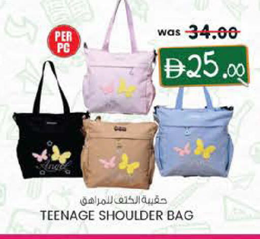 available at ك. الم. للتجارة in الإمارات العربية المتحدة , الامارات - الشارقة / عجمان