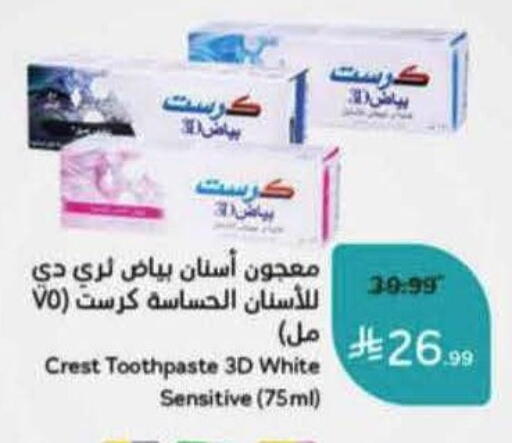 available at Hyper Panda in KSA, Saudi Arabia, Saudi - Hafar Al Batin