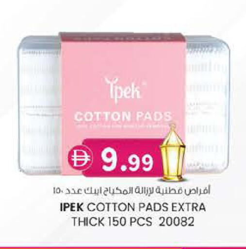 available at Safa Express Supermarket in UAE - Abu Dhabi