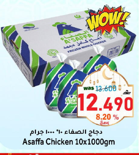 available at مركز المزن للتسوق in عُمان - مسقط‎