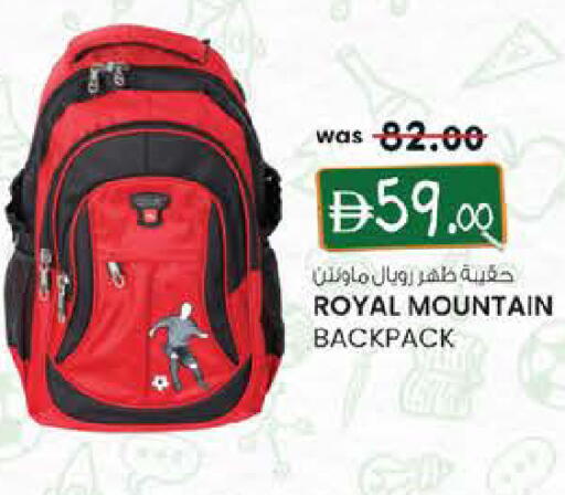 available at Safa Express Supermarket in UAE - Abu Dhabi