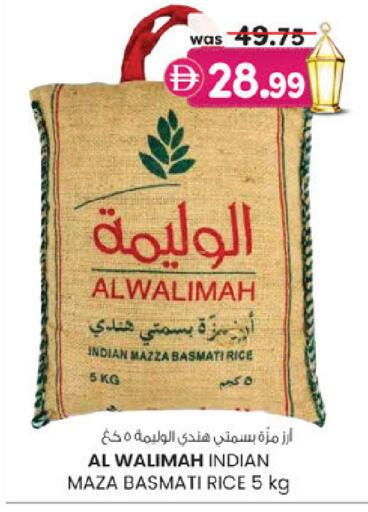 available at K M Trading  in UAE - Abu Dhabi
