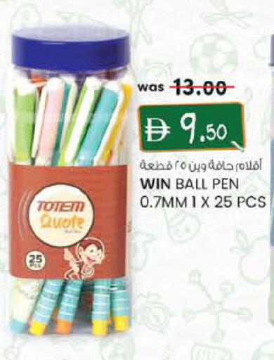 available at ك. إم. هايبرماركت in الإمارات العربية المتحدة , الامارات - ٱلْعَيْن‎