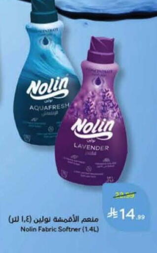 available at Hyper Panda in KSA, Saudi Arabia, Saudi - Najran