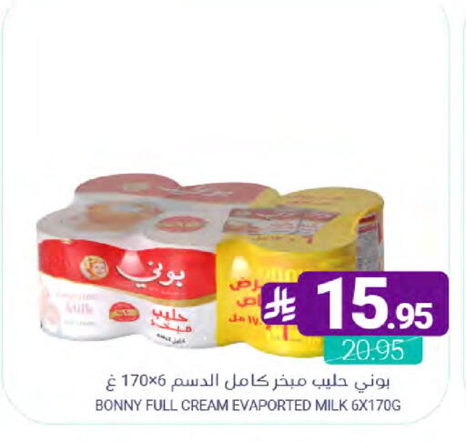 available at Muntazah Markets in KSA, Saudi Arabia, Saudi - Dammam