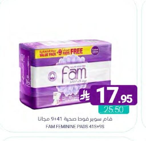 available at Muntazah Markets in KSA, Saudi Arabia, Saudi - Dammam