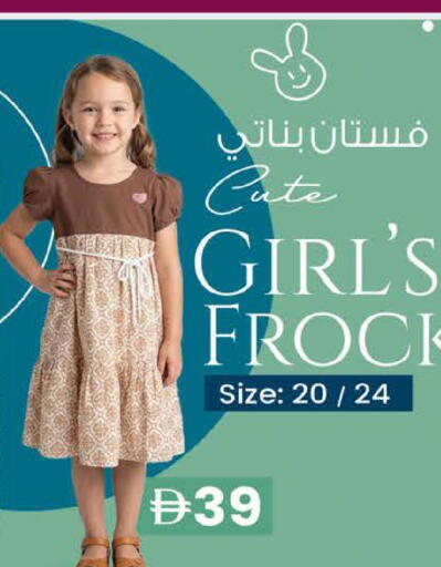 available at K.M Hypermarket in UAE - Al Ain