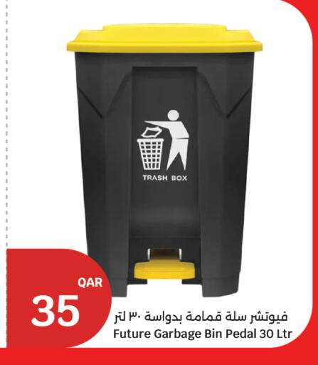 available at City Hypermarket in Qatar - Al Rayyan