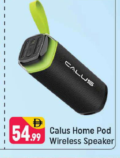 available at Shaklan  in UAE - Dubai