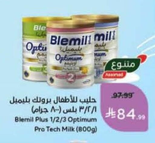 available at Hyper Panda in KSA, Saudi Arabia, Saudi - Najran