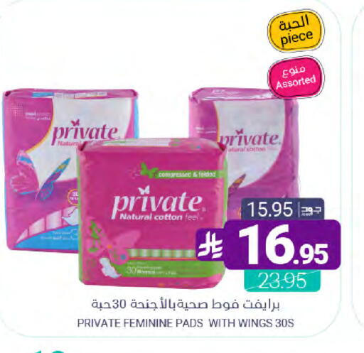 available at Muntazah Markets in KSA, Saudi Arabia, Saudi - Dammam