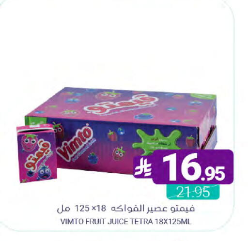 available at Muntazah Markets in KSA, Saudi Arabia, Saudi - Dammam