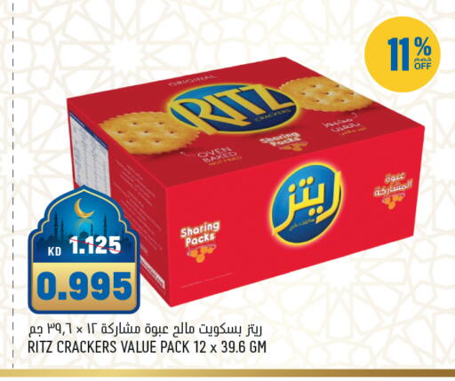 available at غلف مارت in الكويت - محافظة الأحمدي