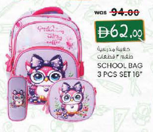 available at Al Safa in UAE - Al Ain