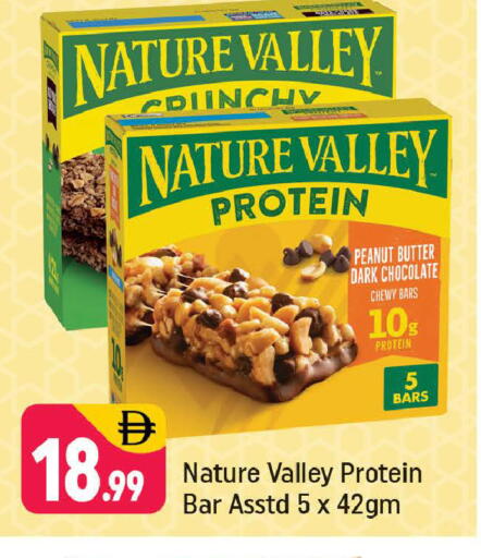 available at Shaklan  in UAE - Dubai