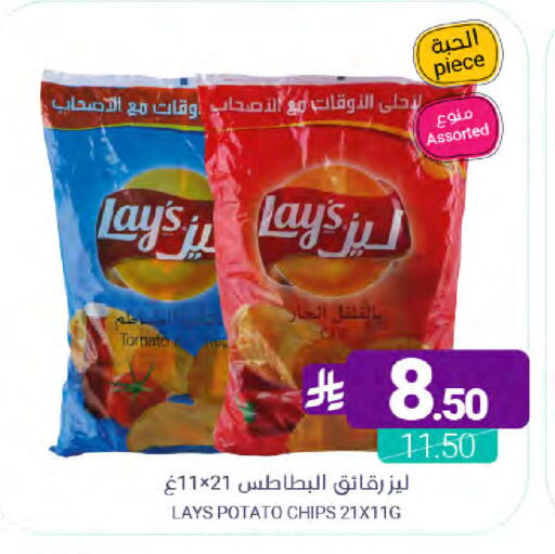 Potato available at Muntazah Markets in KSA, Saudi Arabia, Saudi - Dammam